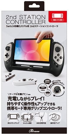 ゲオ公式通販サイト/ゲオオンラインストア【新品】Switch有機