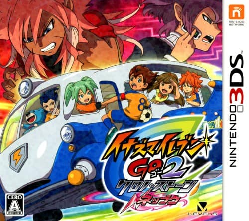 ゲオ公式通販サイト/ゲオオンラインストア【中古】イナズマイレブン