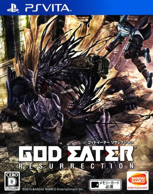 ゲオ公式通販サイト/ゲオオンラインストア【中古】GOD EATER