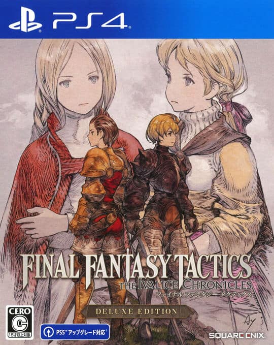 ゲオ公式通販サイト/ゲオオンラインストア【新品】ファイナル