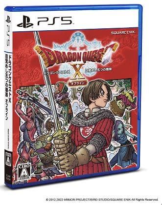 ゲオ公式通販サイト/ゲオオンラインストア【中古】ドラゴンクエストX