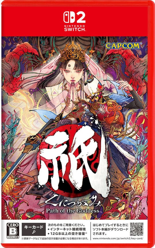 ゲオ公式通販サイト/ゲオオンラインストア【中古】聖塔神記 トリニティ