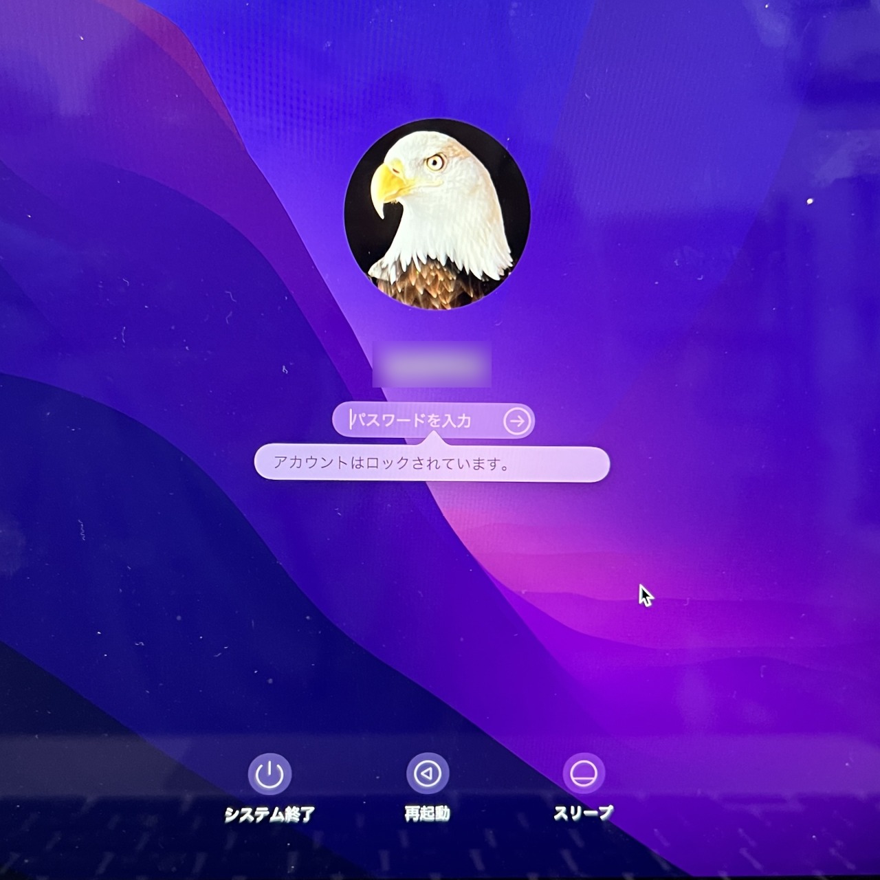 MacBook Air (M1, 2020) ログインパスを忘れてアカウントロック