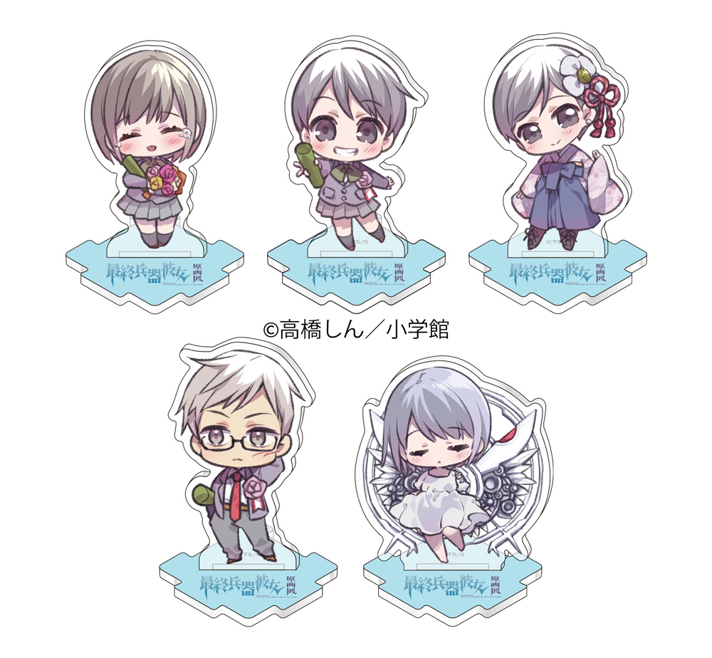 Works】「最終兵器彼女」展グッズイラスト | desart.