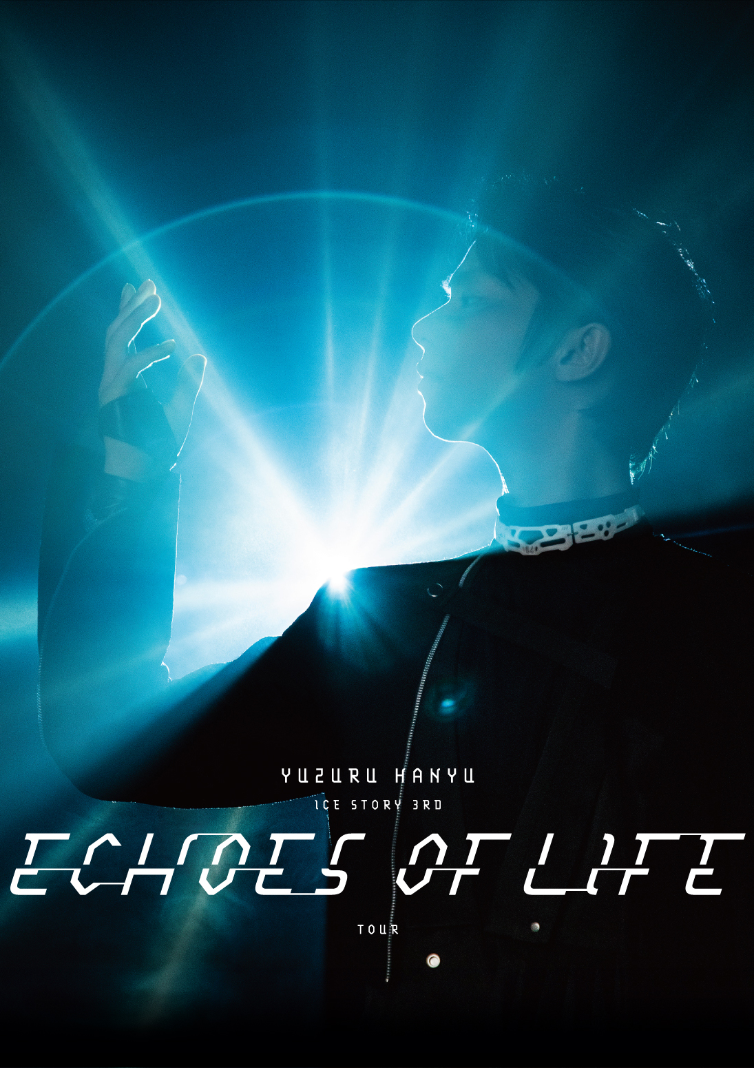 Yuzuru Hanyu ICE STORY 3rd “Echoes of Life” TOUR ｜ 2024-2025 羽生