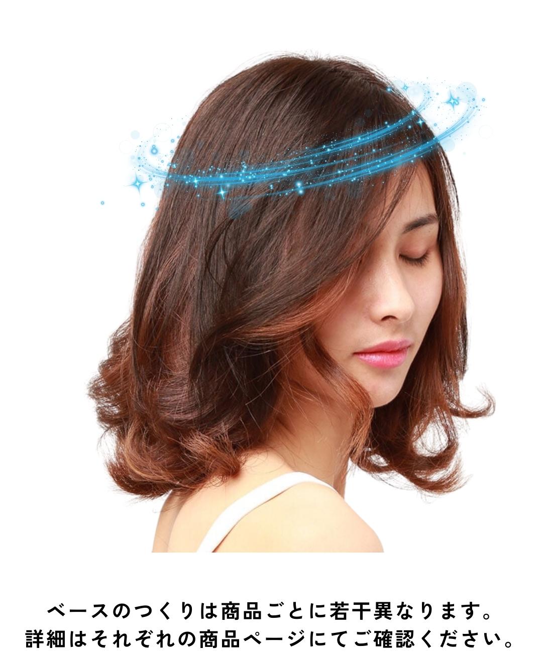 公式】私元気ウィッグ専門店本店