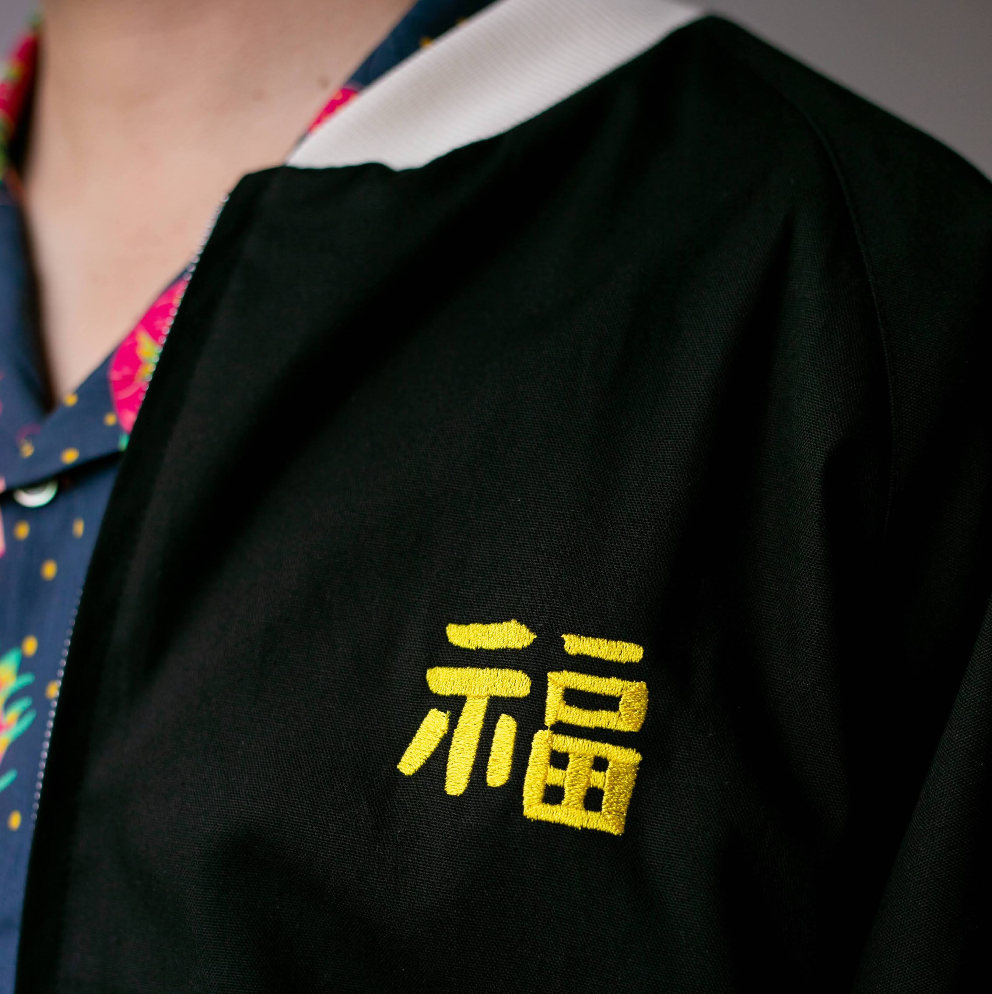 DARUMA Vietnam Jacket – Eanbe