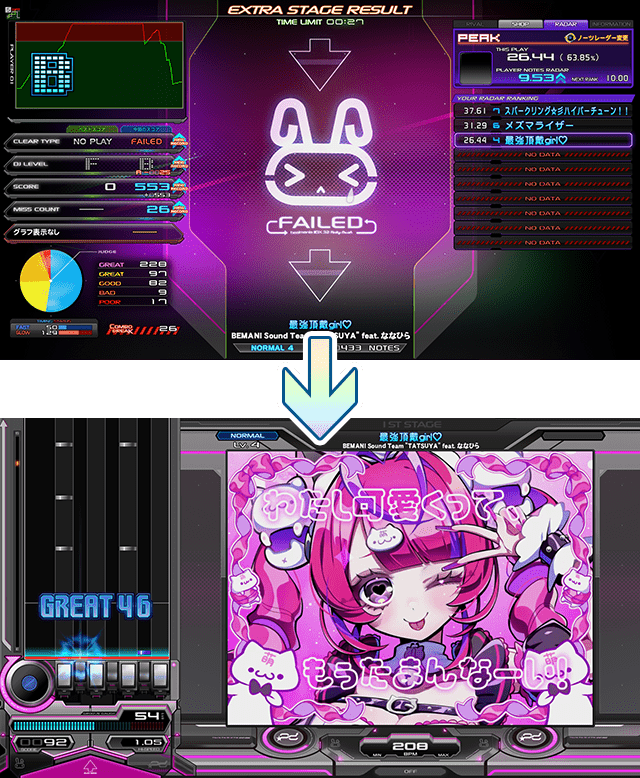beatmania IIDX 32 Pinky Crush