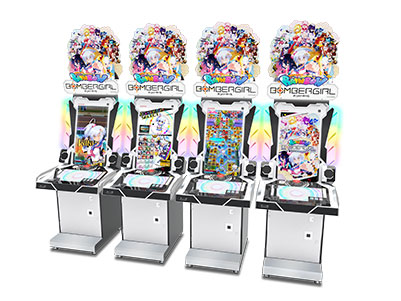 ボンバーガール 設置店舗検索