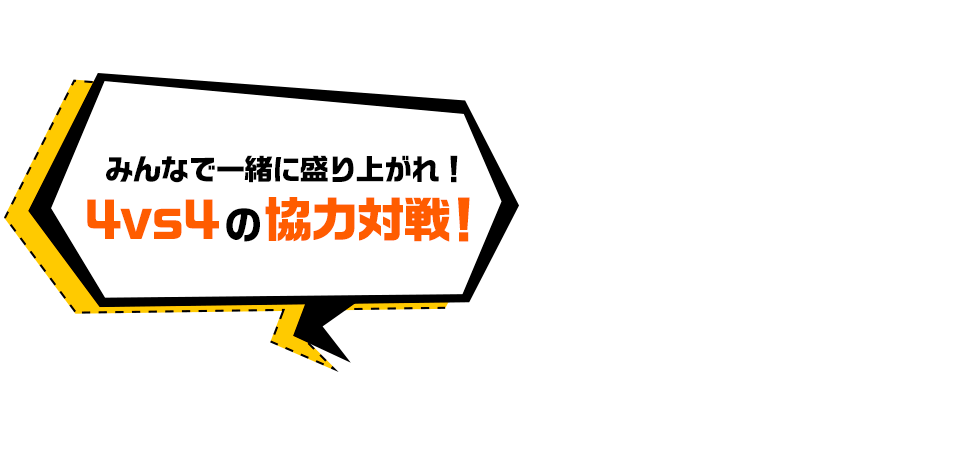 ボンバーガール