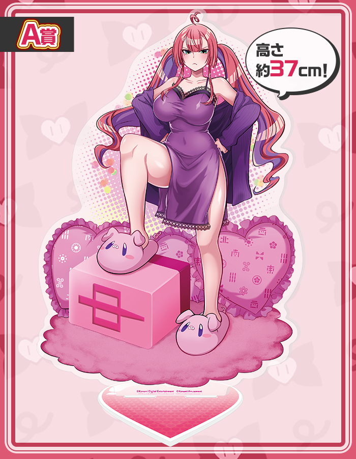 麻雀格闘倶楽部Sp