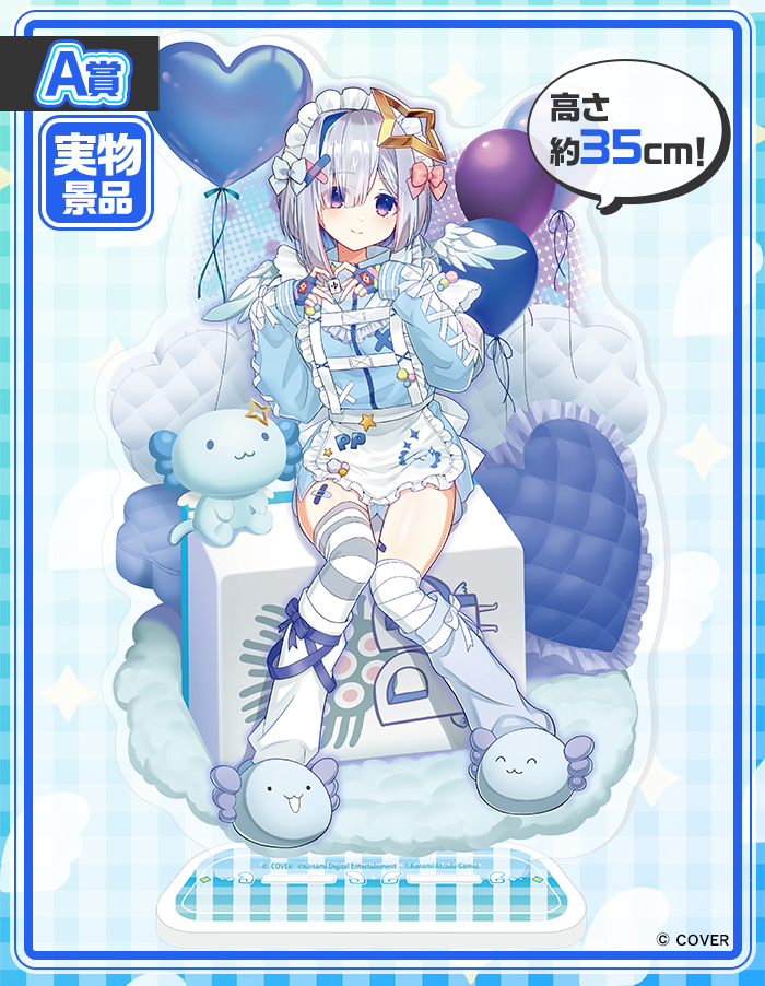 麻雀格闘倶楽部Sp