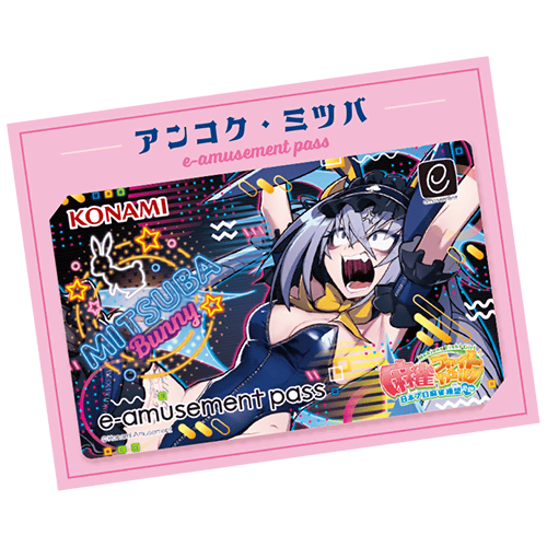 麻雀ファイトガール