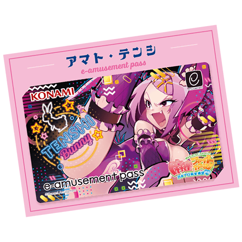 麻雀ファイトガール