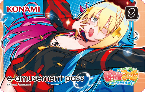 麻雀ファイトガール