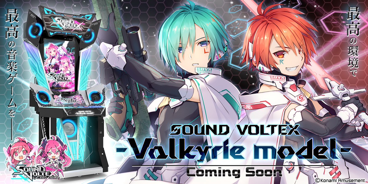 SOUND VOLTEX VIVID WAVE