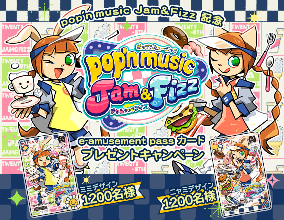 pop'n music UniLab