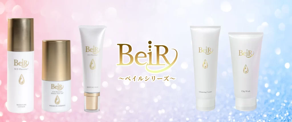 ベイルシリーズ - 株式会社Eアファン