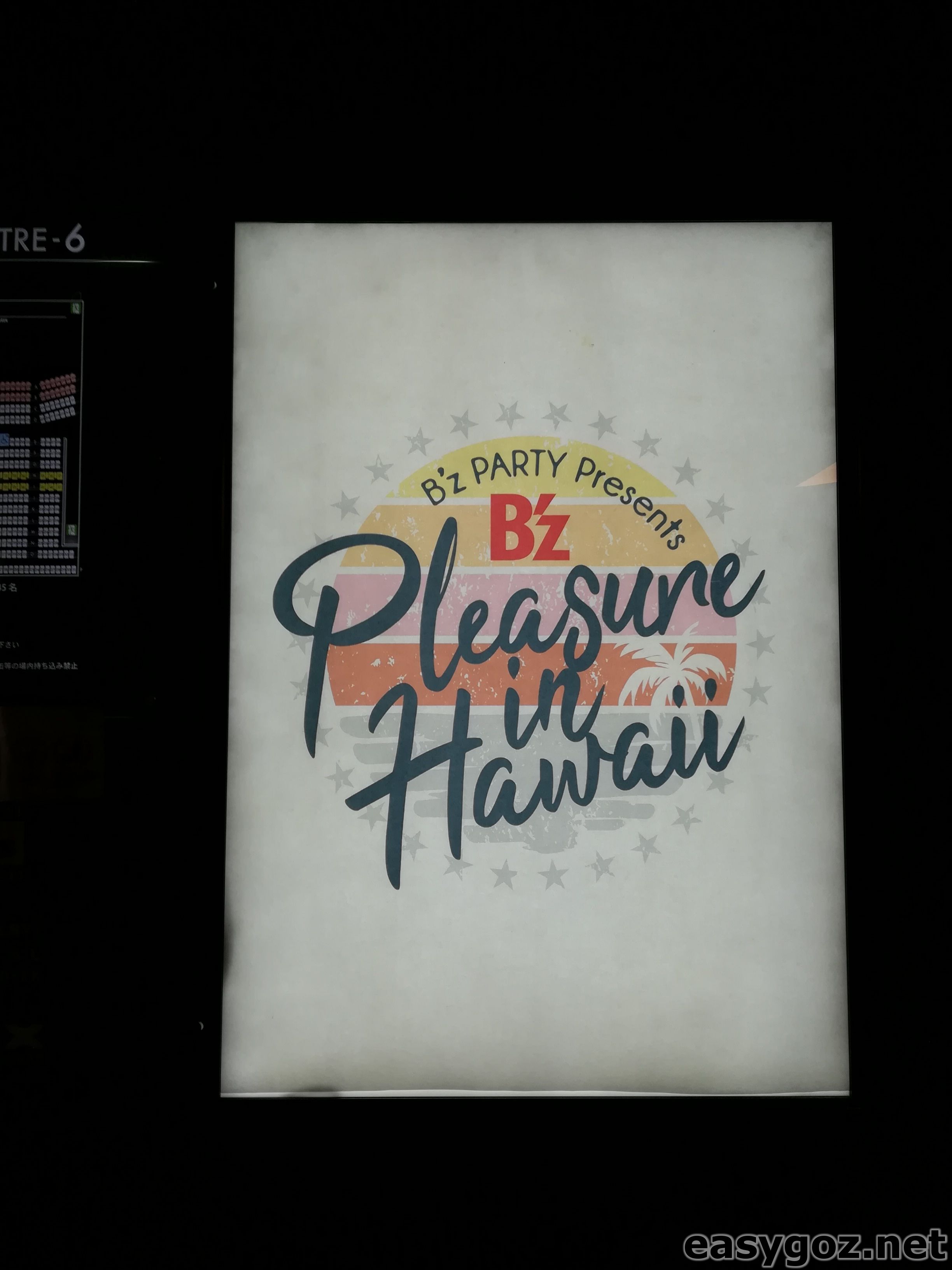 B'z PARTY Presents B'z Pleasure in Hawaii | easygo.jp