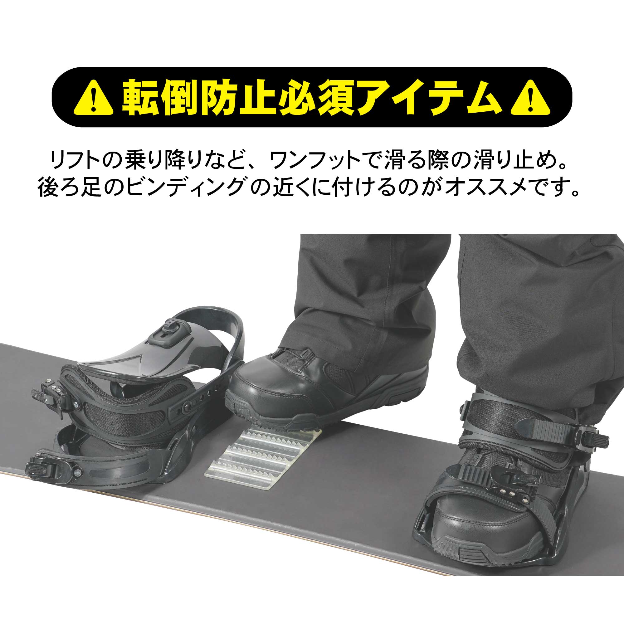 north peak(ノースピーク) デッキパッド 滑り止め スノーボード