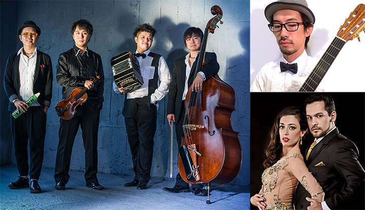 昼下がりのアルゼンチン・タンゴ | 東京・春・音楽祭 2021