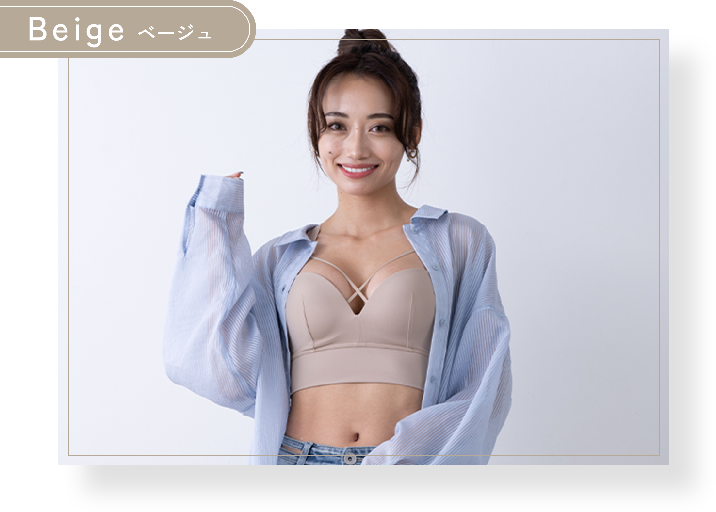 AGARISM × GYDA UP+Me Styling Bra アップミースタイリングブラ