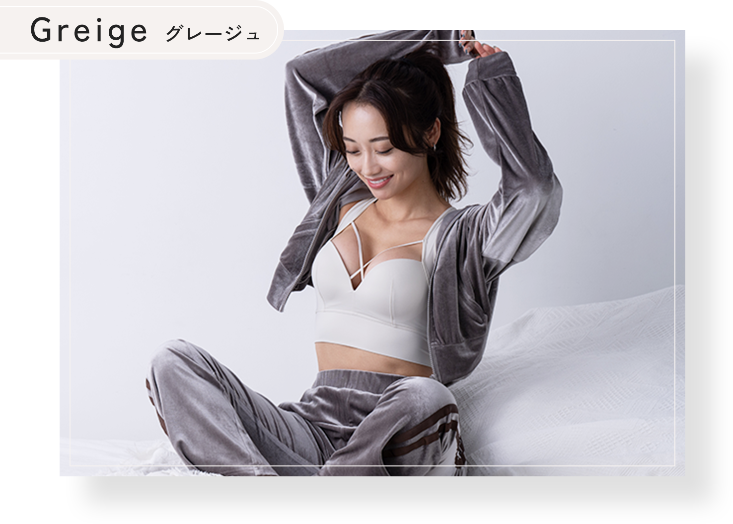 AGARISM × GYDA UP+Me Styling Bra アップミースタイリングブラ