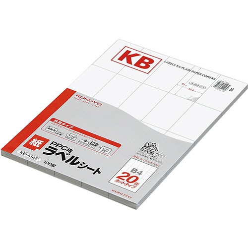 コクヨ PPC用 紙ラベル(共用タイプ) B4 20面 91×51.4mm KB-A142 1冊