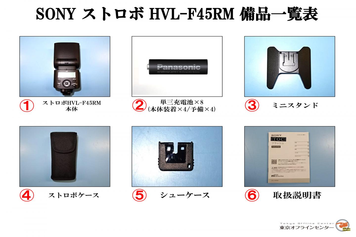 sony hvl-f45rm ストロボ adp-ama アダプター Genuine SONY ADP-MAA