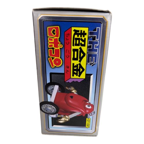 BANDAI (バンダイ) 超合金ロボコン GT-02｜トレファクONLINE