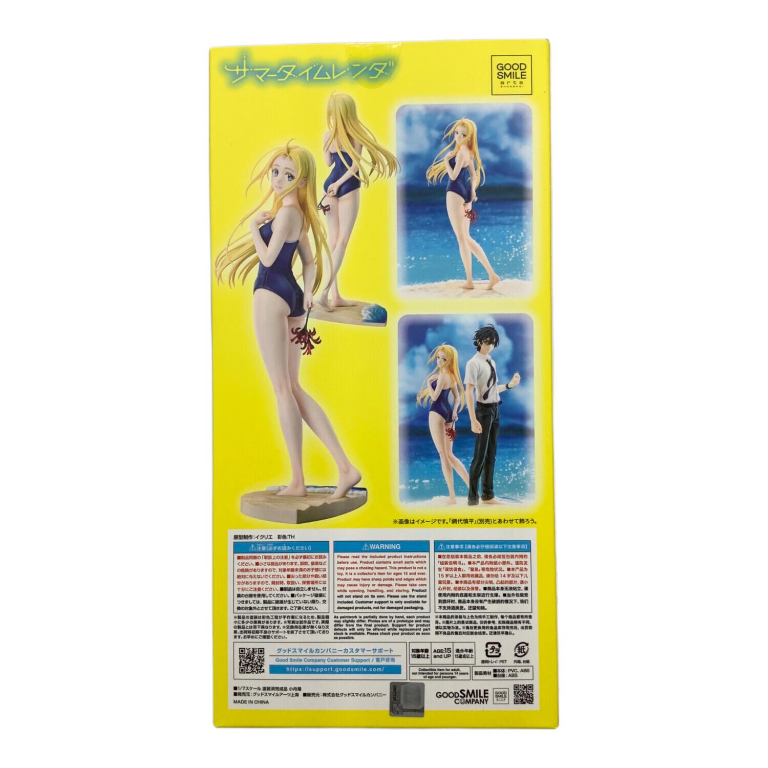 GOODSMILE COMPANY (グッドスマイルカンパニー) フィギュア