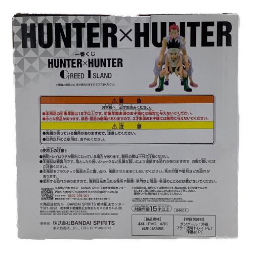 フィギュア HUNTER×HUNTER ゴン×キルア×ヒソカ Revible Moment 一番