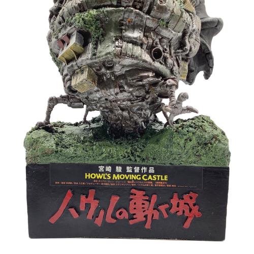 ハウルの動く城」ジオラマフィギュア ローソンパス 200個限定