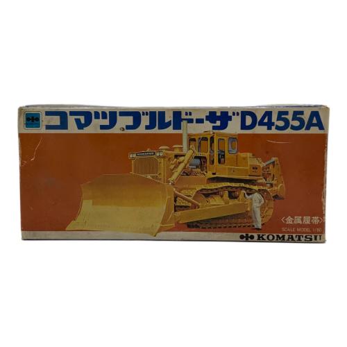 DIAPET (ダイヤペット) モデルカー 1/50 日本製 コマツブルドーザD455A