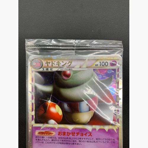 ポケモンカード ドミノピザコラボ B ヤドキング 030/L-P｜トレファクONLINE