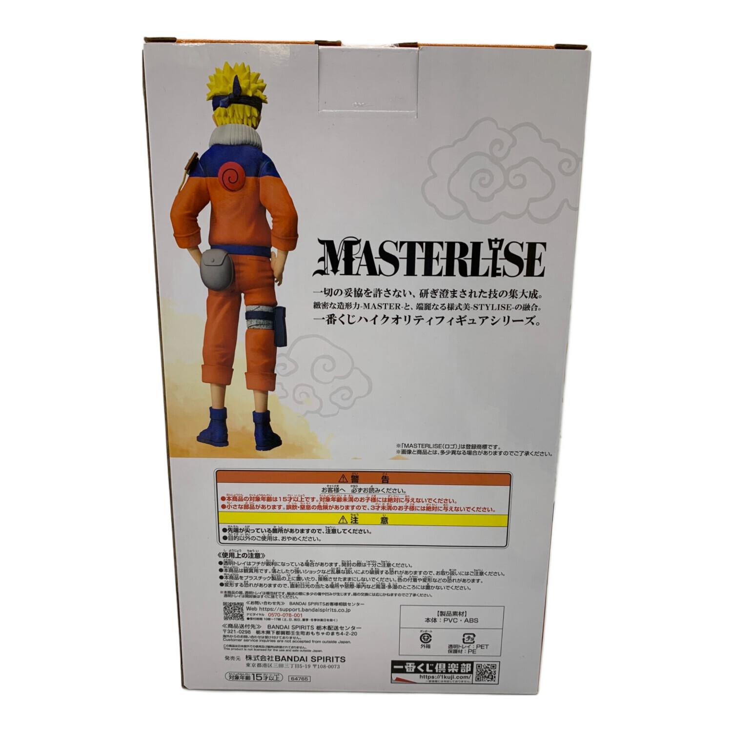BANDAI (バンダイ) フィギュア A賞 うずまきナルト MASTERLISE 一番