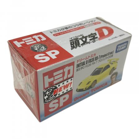 TOMY (トミー) ドリームトミカ SP 頭文字D FD3S RX-7 プロジェクトD