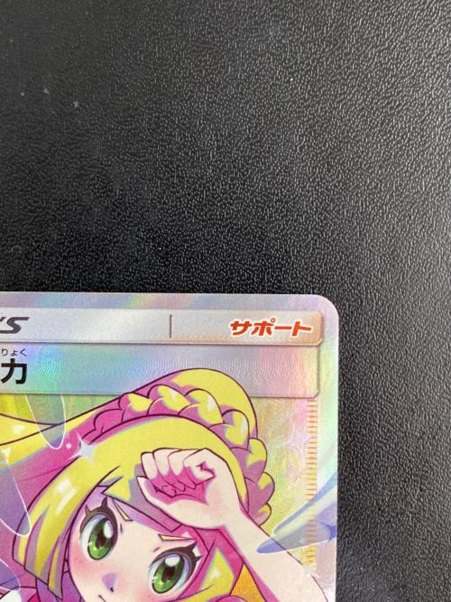 pokemon(ポケモン) リーリエの全力 ポケモンカード 068/049 SR