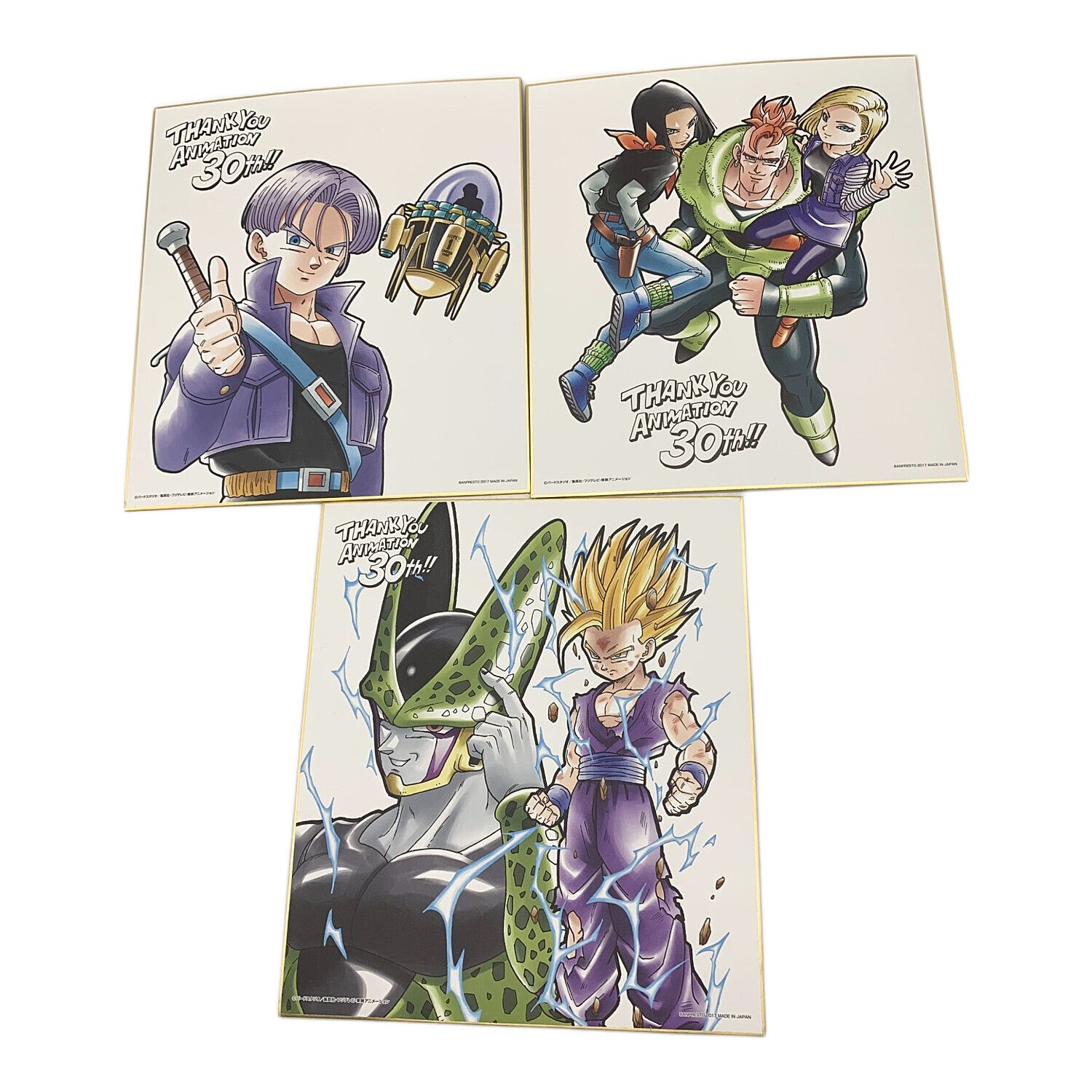 ドラゴンボール30周年記念 E賞 色紙全種セット 一番くじ