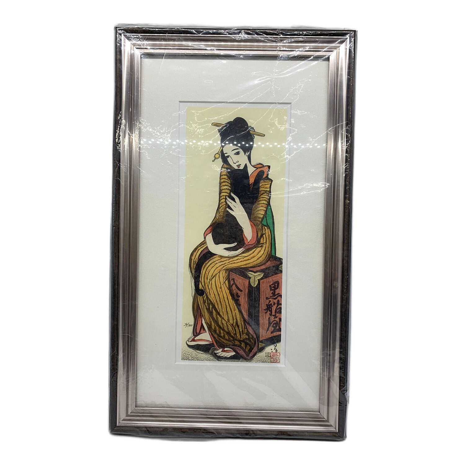 産衣 竹久夢二 日芸版画院 限定300枚 版画 産衣 竹久夢二 日芸版画院