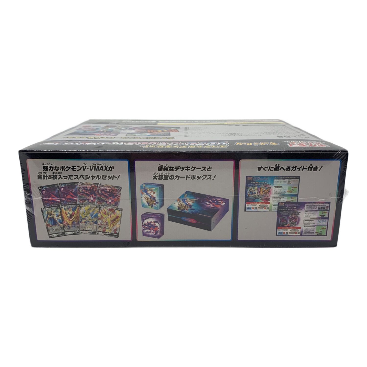 ポケモンカード スペシャルデッキセット ザシアン・ザマゼンタ vs