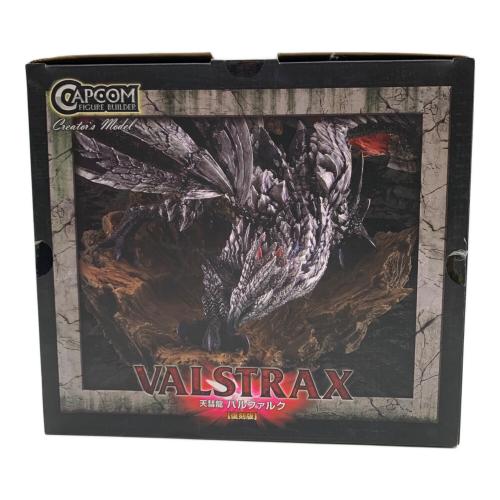 カプコン フィギュア 天彗龍 バルファルク 怒り 復刻版 フィギュア