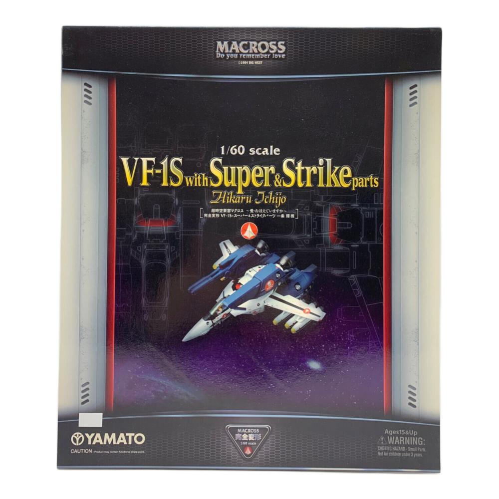 YAMATO (ヤマト) 1/60 完全変形 VF-1S 一条輝 機 with スーパー