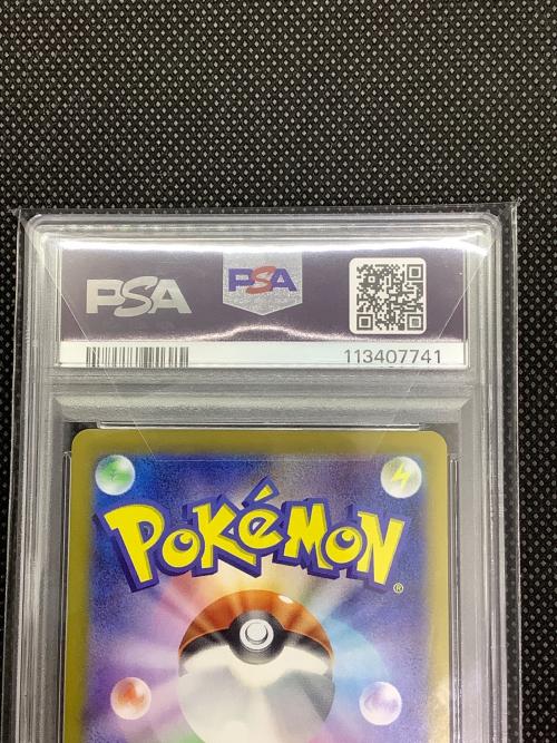 ポケモンカード ナンジャモのカイデン 232/SV-P プロモ PSA10