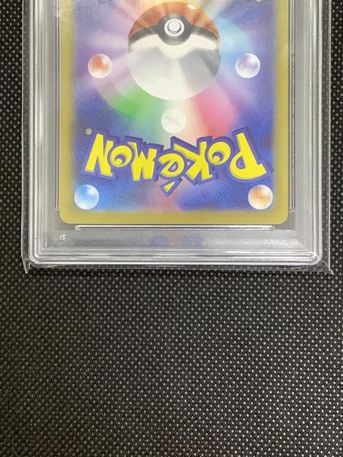 ポケモンカード ナンジャモのカイデン 232/SV-P プロモ PSA10