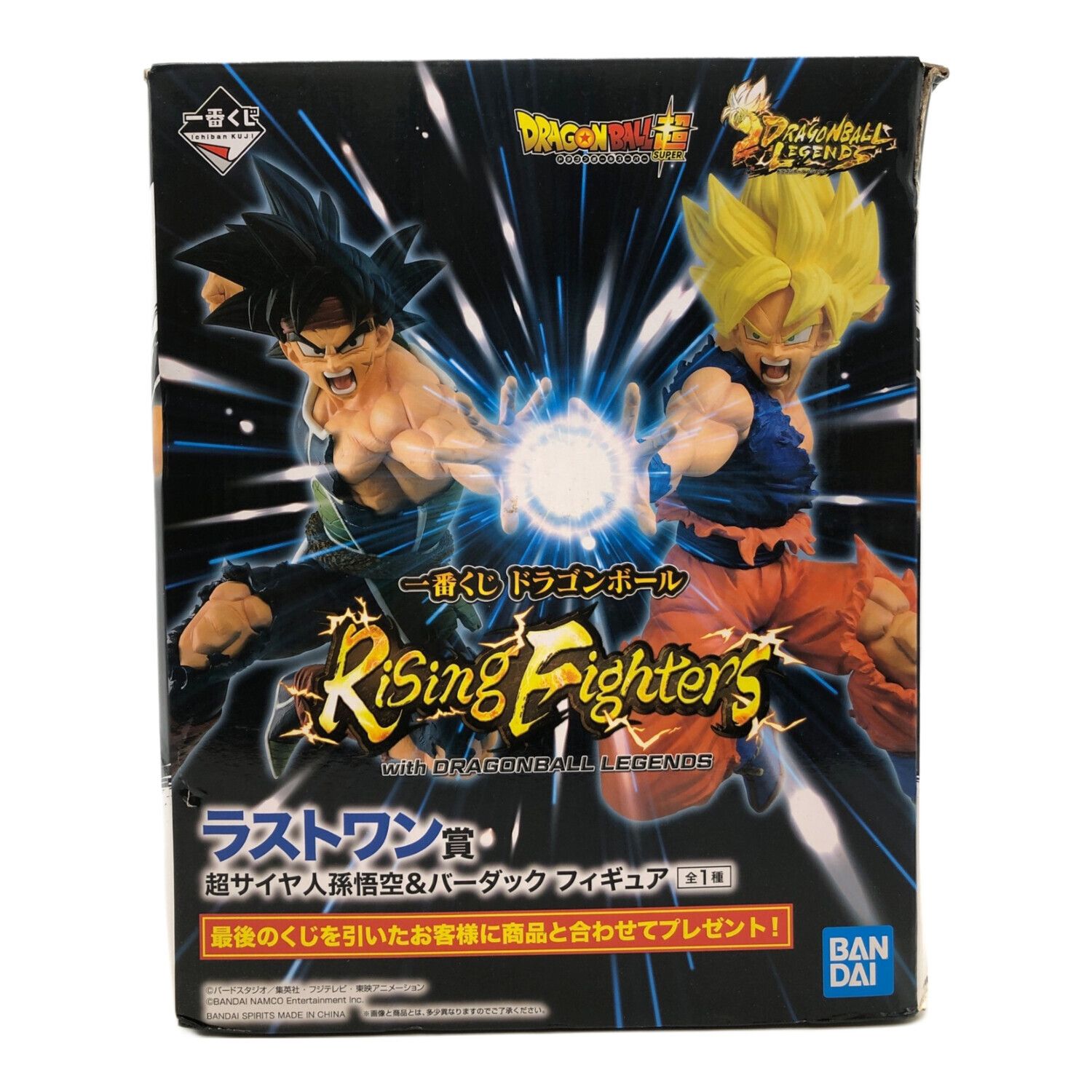 ドラゴンボール フィギュア 一番くじ ラストワン賞 超サイヤ人孫悟空