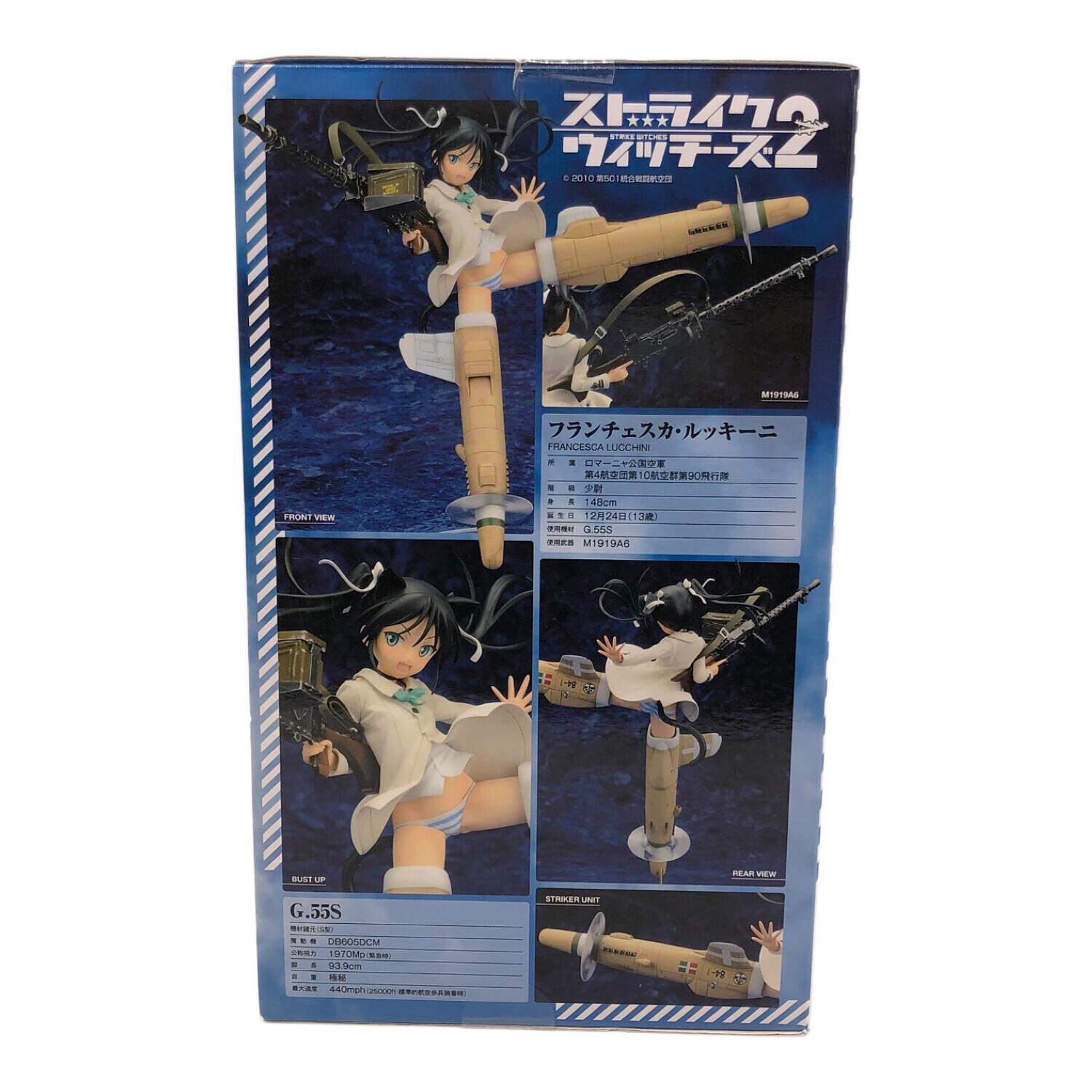 フィギュア ストライクウィッチーズ2 フランチェスカ・ルッキーニ 1/8