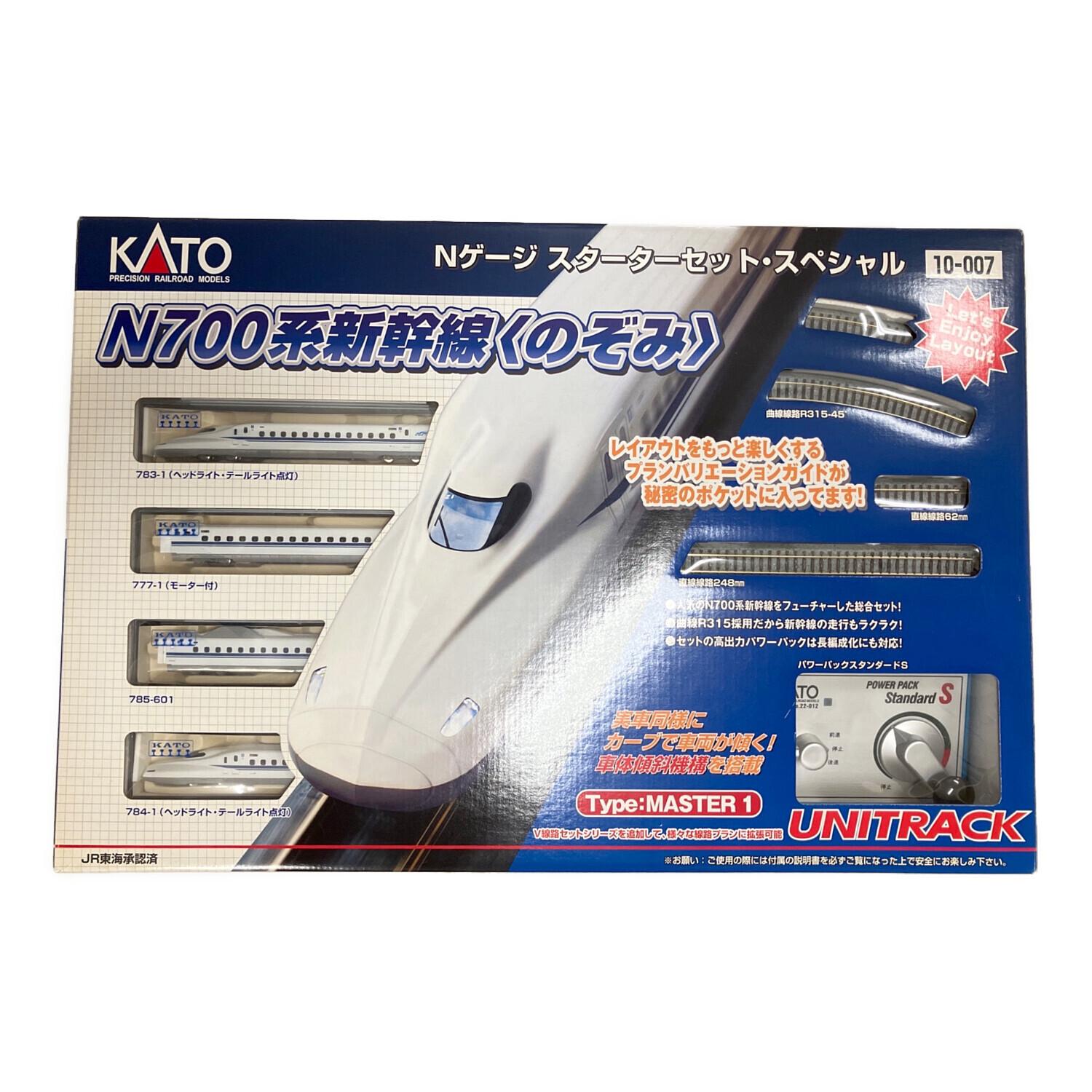 KATO (カトー) Nゲージ N700系新幹線<のぞみ> スターターセット