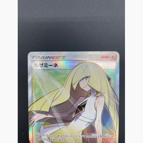 ポケモンカード @ ルザミーネ 055/050 SR｜トレファクONLINE