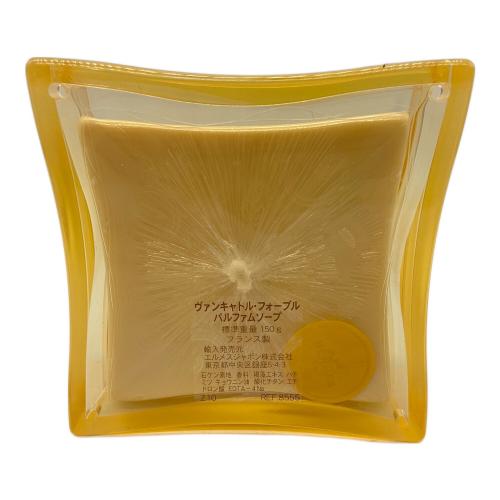 HERMES (エルメス) 石鹸 ヴァンキャトル・フォーブル パルファムソープ